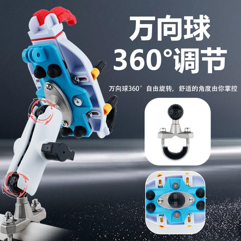 减震摩旅手机支架摩托车电动车彩甲壳可拓展功能通用手机导航支架