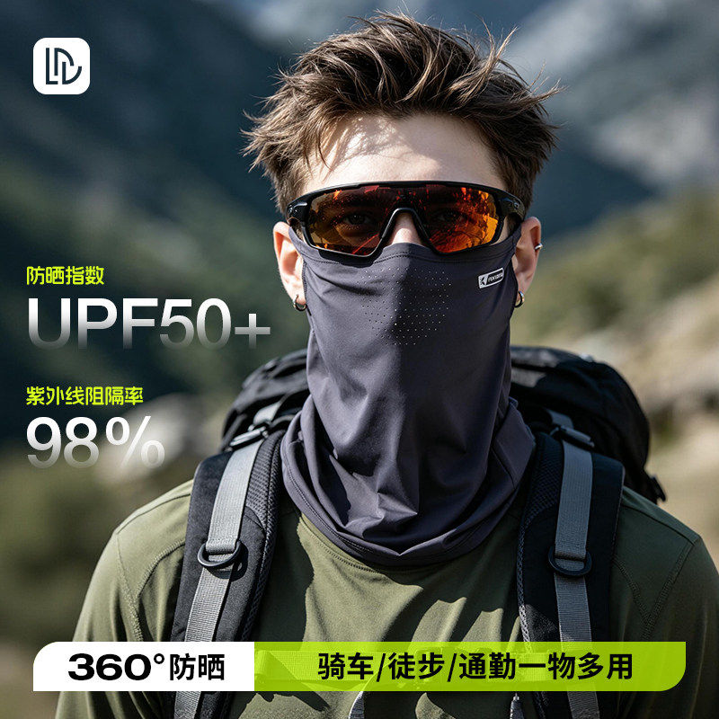 川西旅行防晒面罩男士户