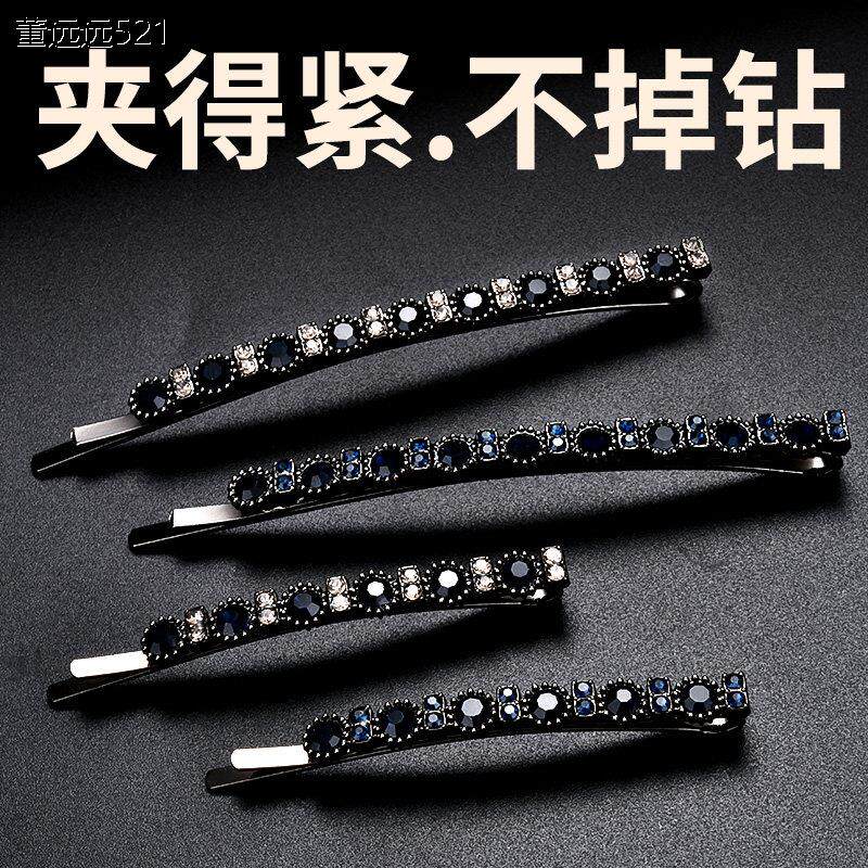 德国工艺高端气质水钻发