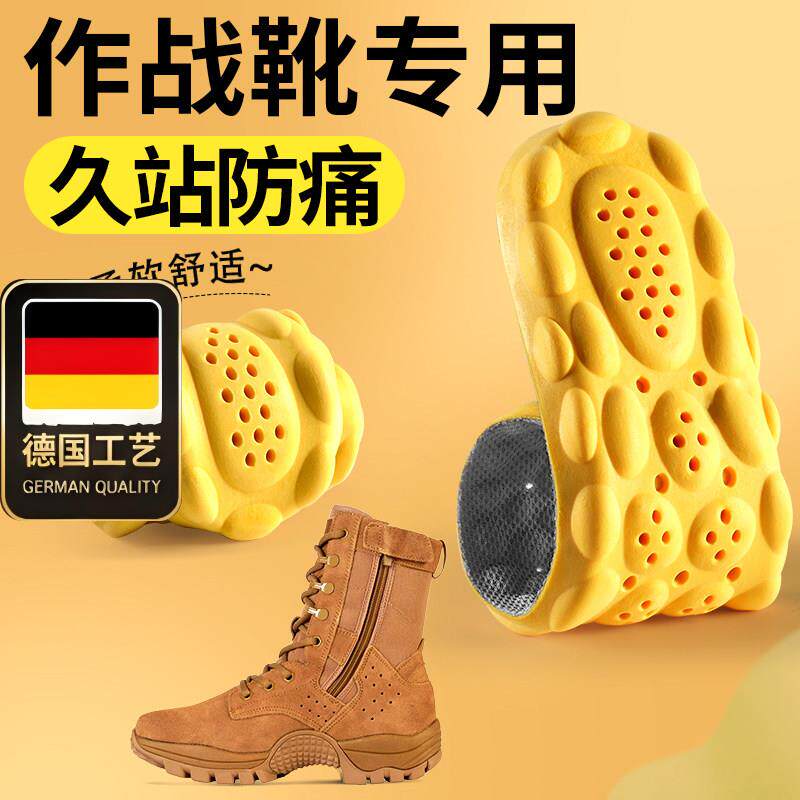 德国工艺适用于作战靴鞋