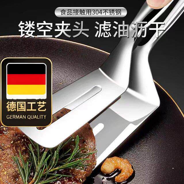 爆款特厚不锈钢煎夹子厨