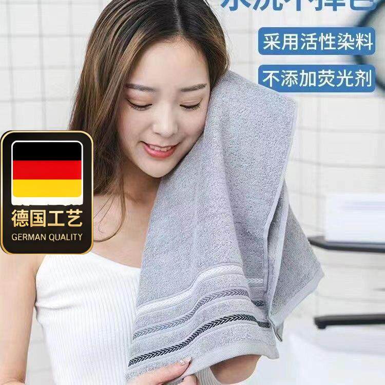 新款纯棉毛巾成人家用加