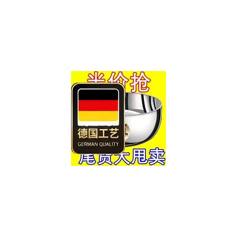 德国工艺特厚不锈钢和面