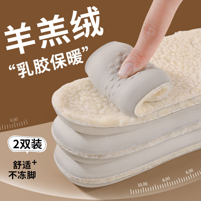 乳胶保暖鞋垫羊毛加绒加