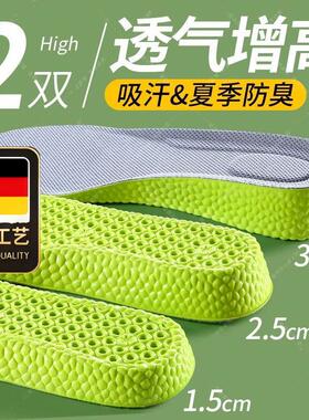 德国工艺净云世家夏季透