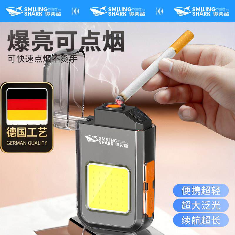 打火机超亮手电筒强光充