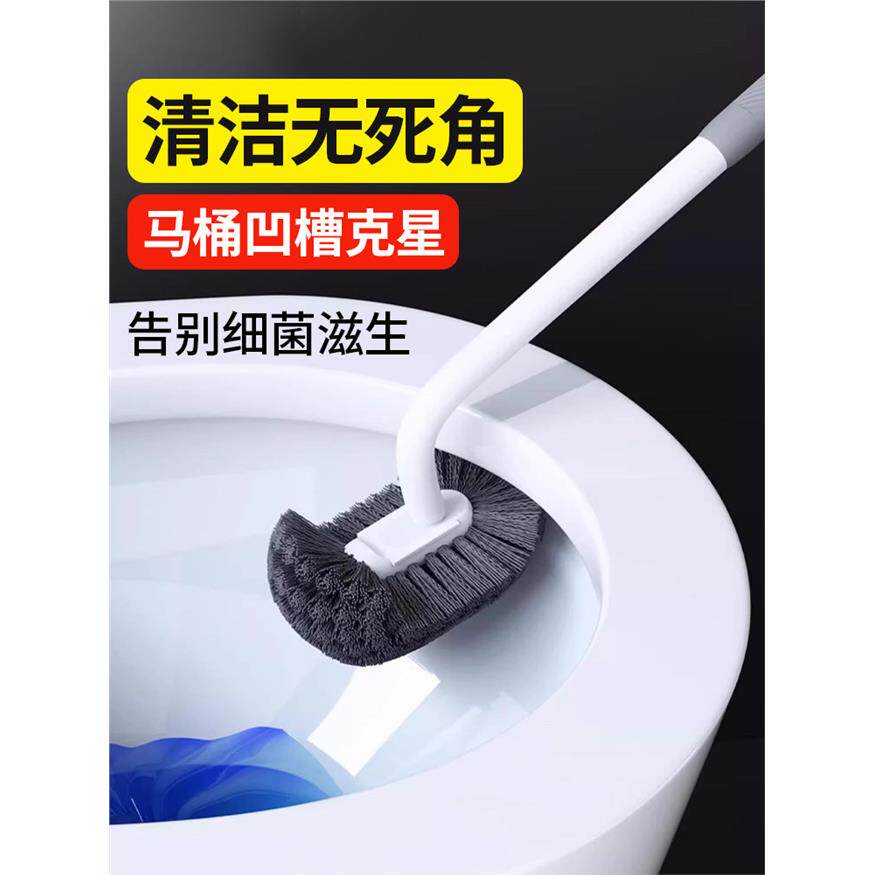 马桶刷无死角家用洗厕所