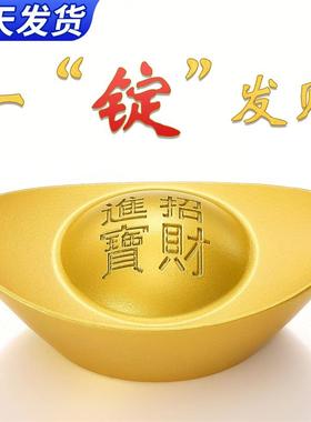 金元宝摆件招财实心纯黄铜道具财神客厅聚宝盆装饰品开业乔迁礼品