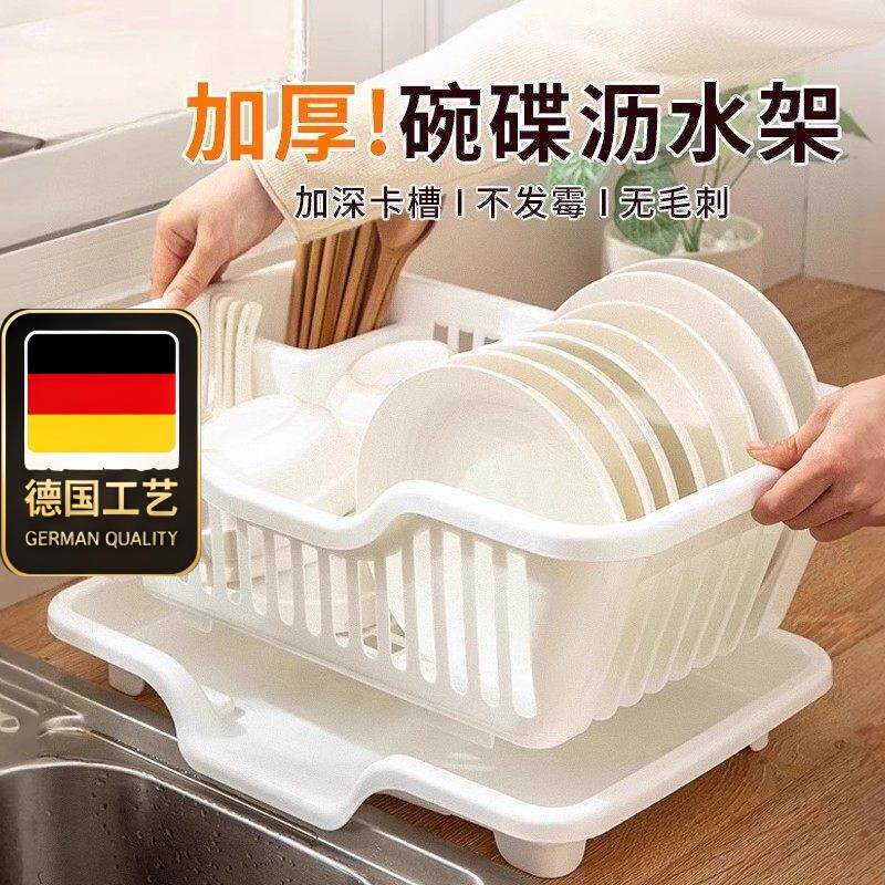 德国工艺2026新款沥水碗