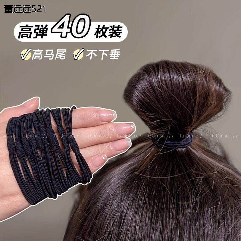 德国工艺黑色皮筋扎头女