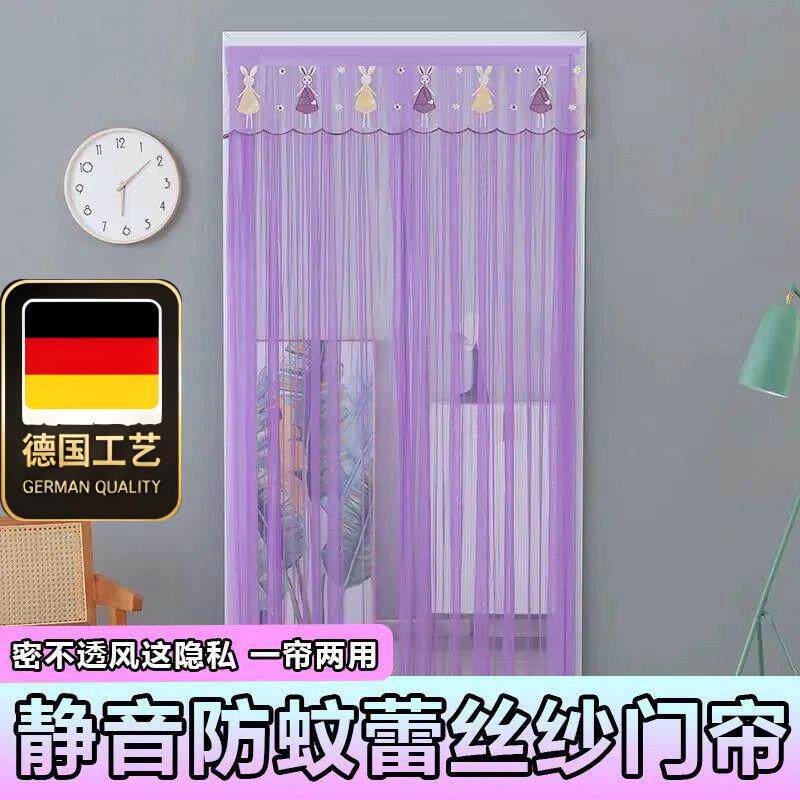 德国工艺夏季家用防蚊魔