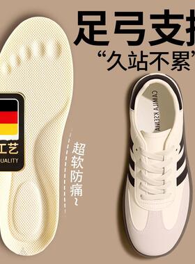 德国工艺德训鞋足弓支撑
