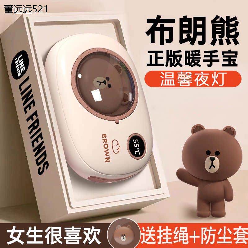 德国工艺布朗熊暖手宝手