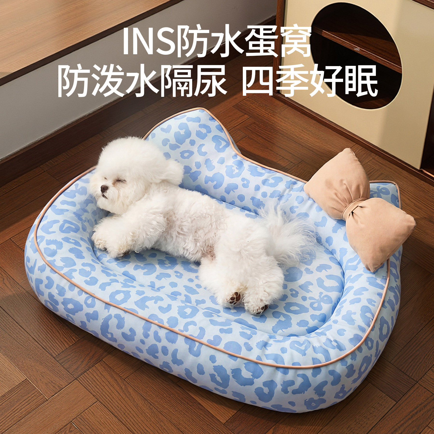 狗垫子夏日四季通用防水