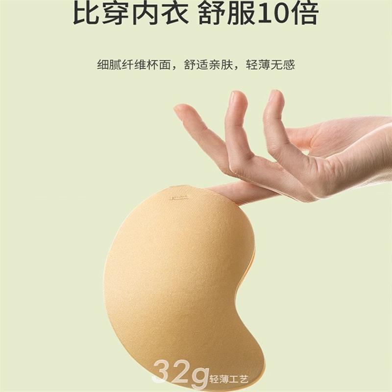 胸贴女婚纱礼服用硅胶隐形无带隐藏款女内衣防下垂聚拢乳贴大胸用