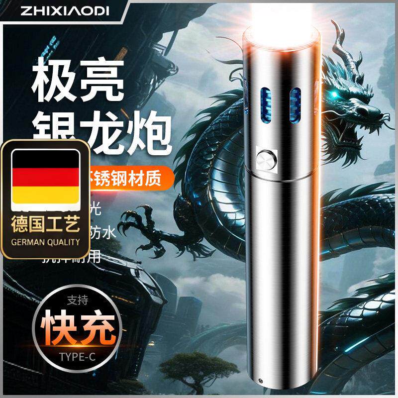 德国工艺不锈钢强光超亮