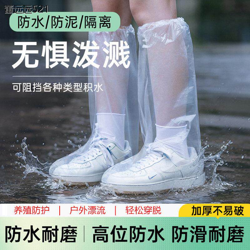 德国工艺一次性鞋套防水