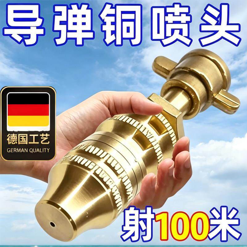 德国工艺农用电动喷雾器