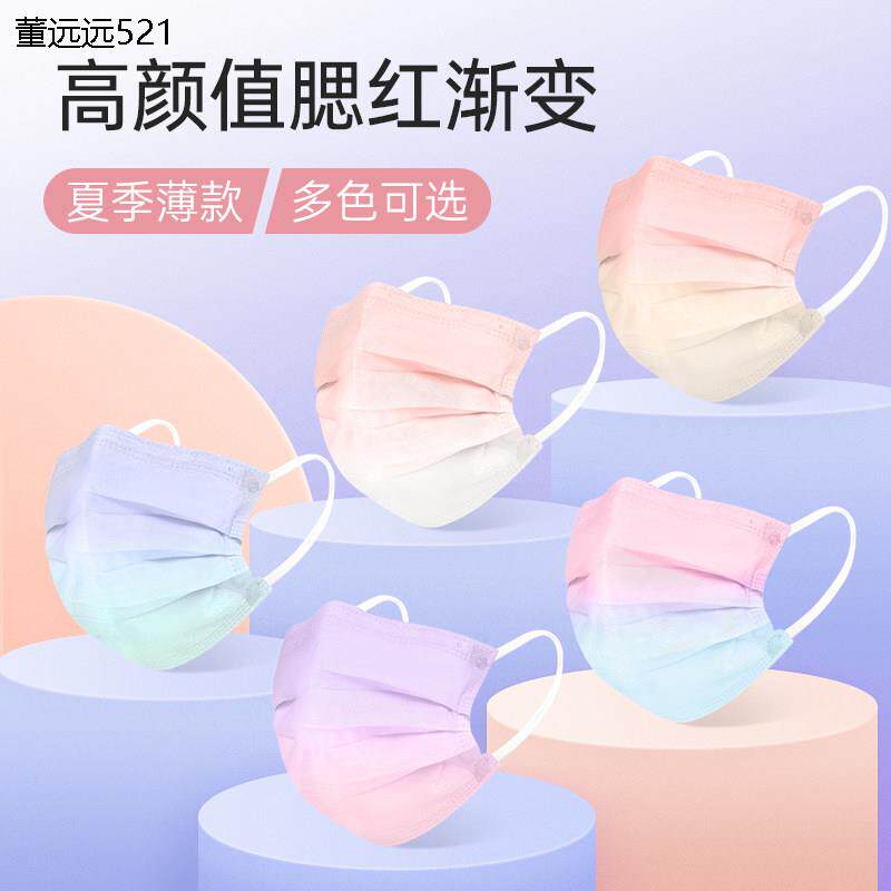 德国工艺腮红口罩高颜值