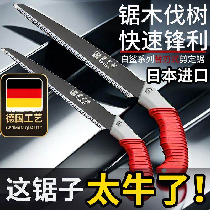 德国工艺日本进口工艺手工锯家用锯子快速园林腰锯锋利木工伐木锯