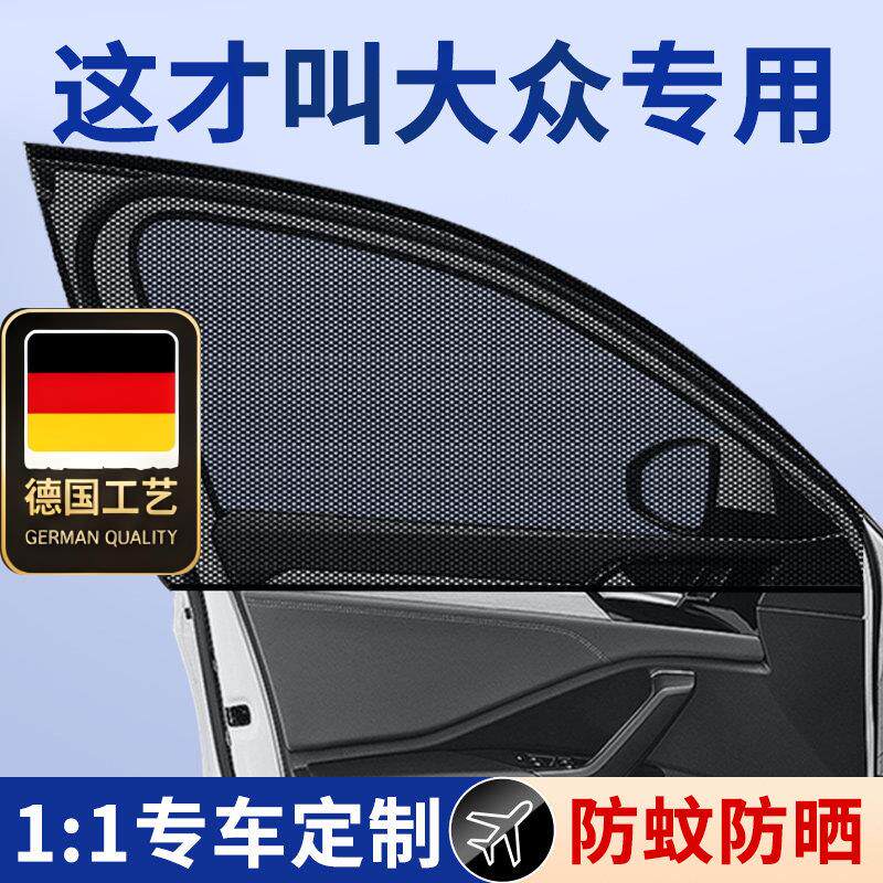 德国工艺福斯探岳新Pat宝