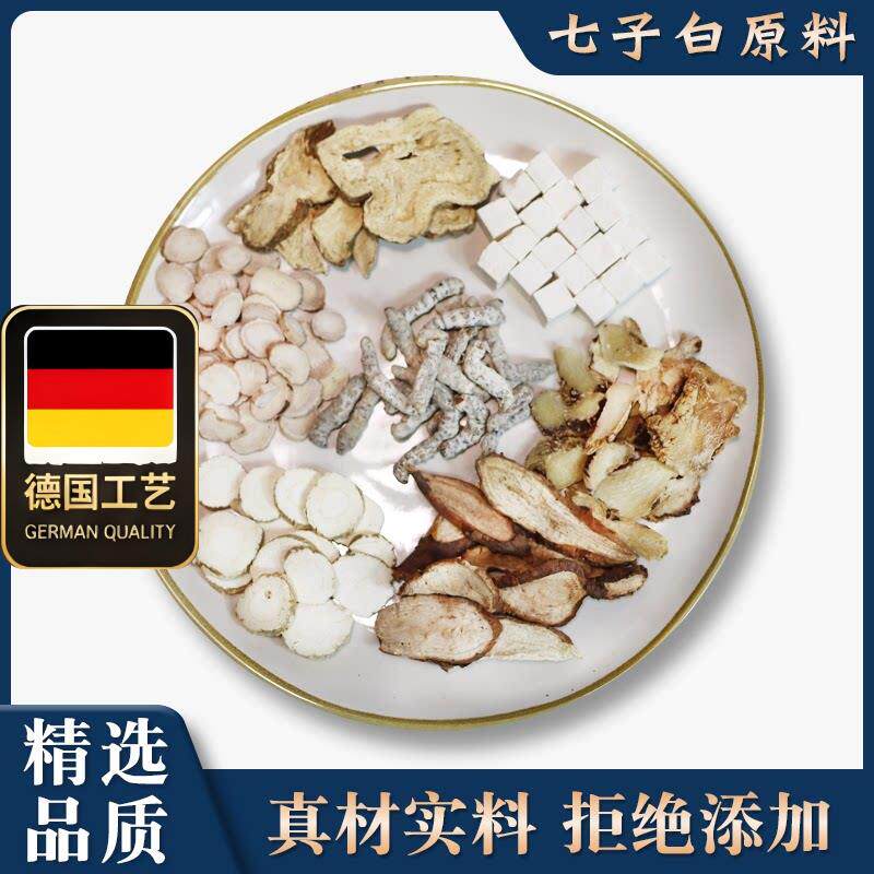七子白中药材原材料白茯