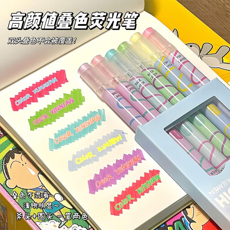 双头叠涂叠色萤光笔学生用彩色记号笔ins高颜值画重点标记手账笔