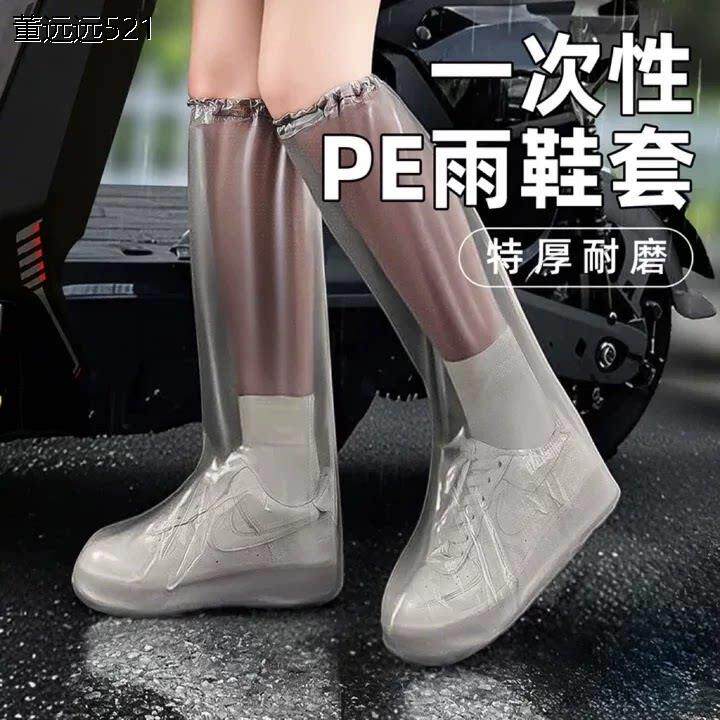 德国工艺雨天防水鞋套雨