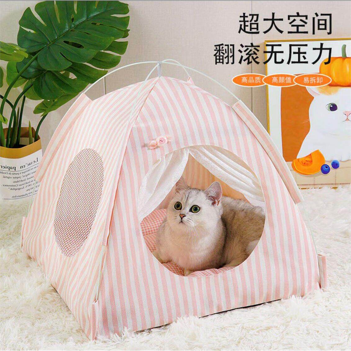 猫帐篷新式猫窝夏天可拆