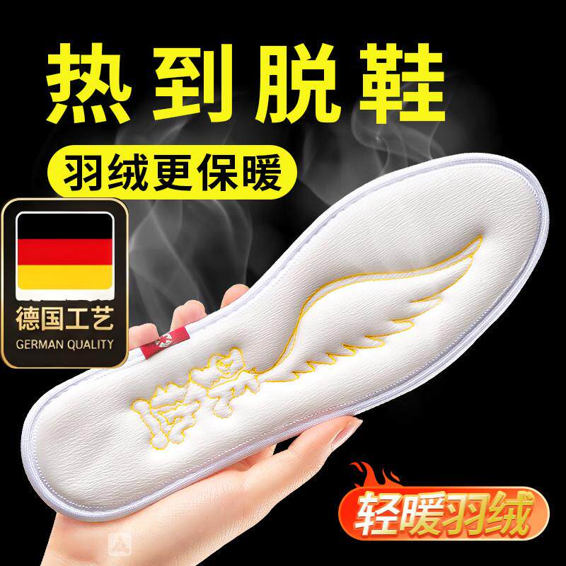 德国工艺东北零下40度鞋垫羽绒加厚保暖加绒防寒女新款冬天男鞋冬
