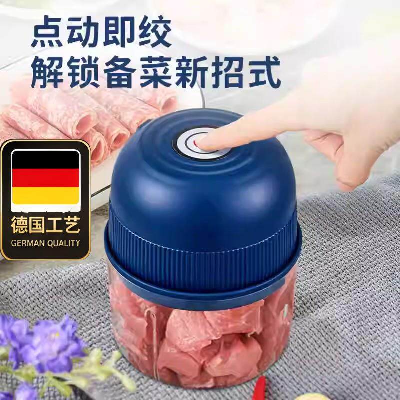 德国工艺26款电动蒜蓉机