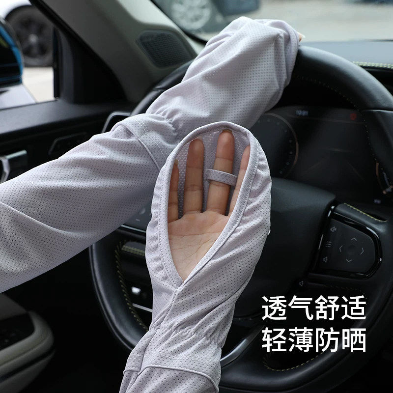 日本大码防晒冰袖手套女