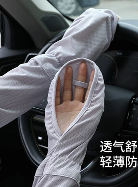 日本大码防晒冰袖手套女