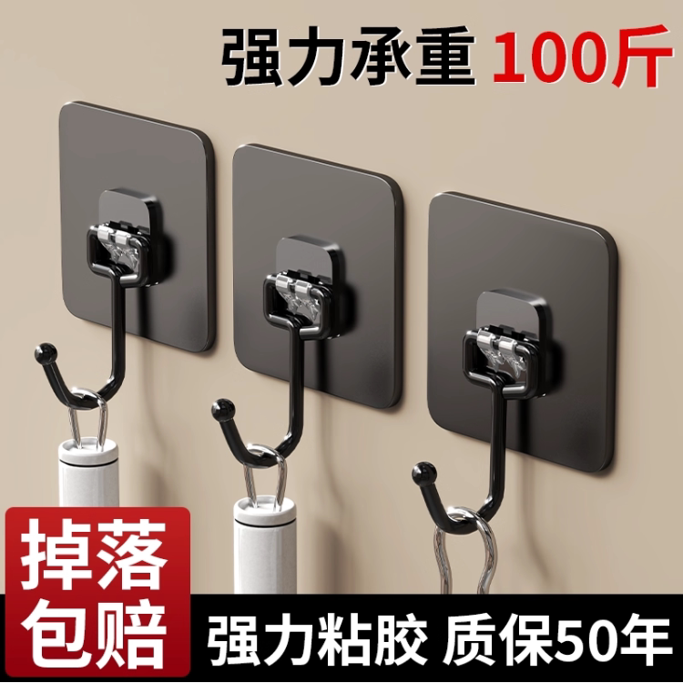 挂钩免打孔强力承重浴室