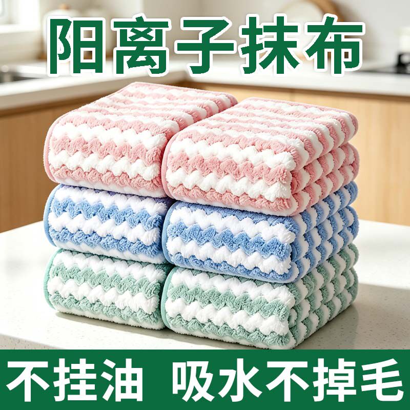 抹布厨房专用洗碗布加厚