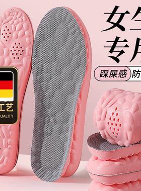 德国工艺鞋垫女款吸汗防臭乳胶垫女士运动专用减震踩屎感超软舒适