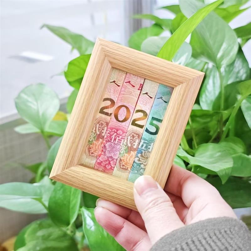增运多金画框摆件摆台六连框钱币创意字画黑胡桃相框人民币装饰画