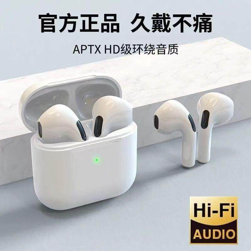 2024爆款Pro4无线蓝牙耳机半入耳式跑步运动智能降噪音质耳机