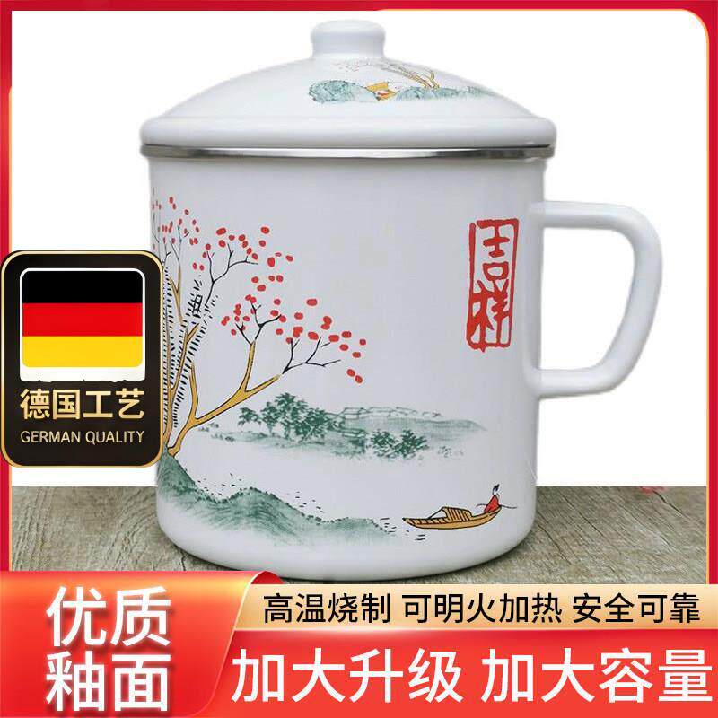 德国工艺2026新款加厚搪