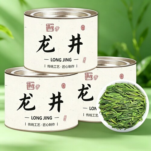 2026新茶豆香龙井茶绿茶茶叶浙江核心产区扁平翠绿散装罐装30g