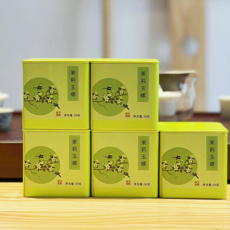 茉莉花茶茉莉玉螺特级浓香型新茶绿茶碧螺春散装罐装500g