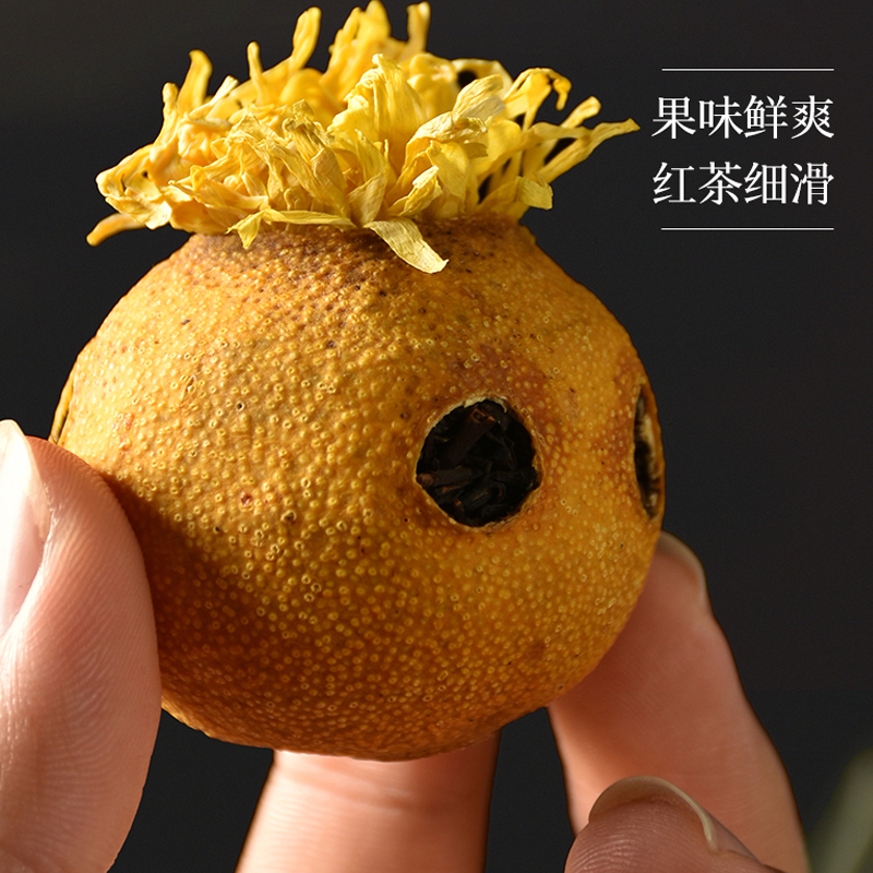 檸檬菊花茶金絲皇菊小檬菊檸檬紅水果茶滇紅花草茶3顆試用裝