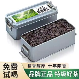 碎银子普洱茶云南普洱熟茶茶叶茶化石散茶糯米香盒装100g