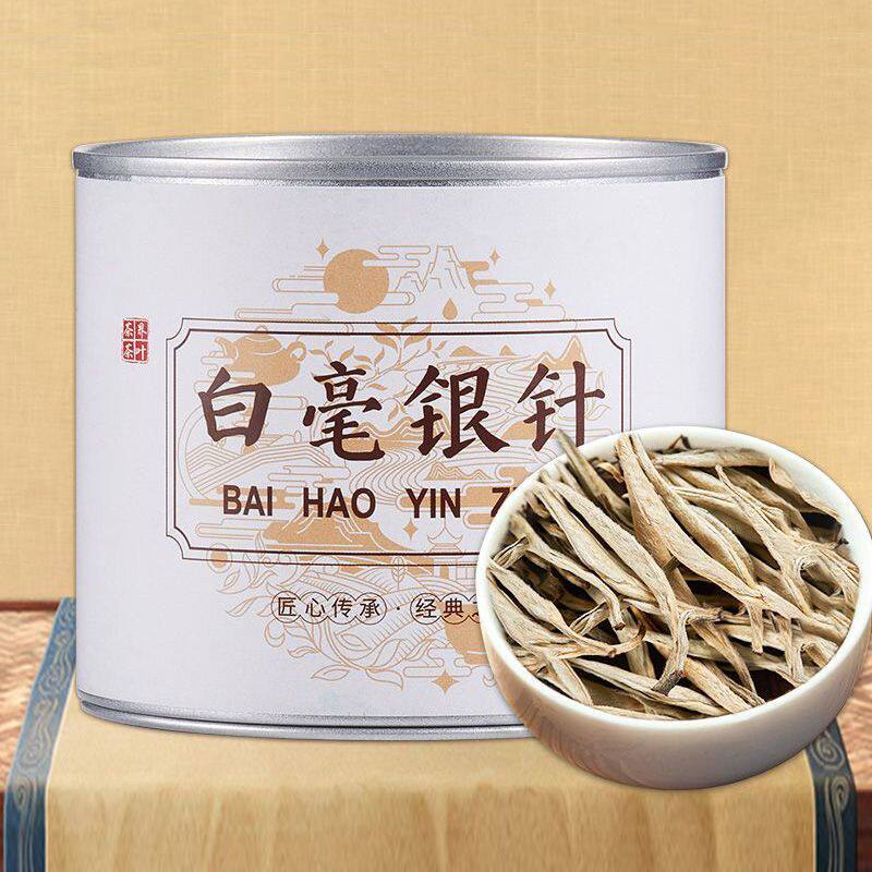 2026新茶白毫银针明前春茶头采新茶嫩芽花香白茶散装白毫银针罐装