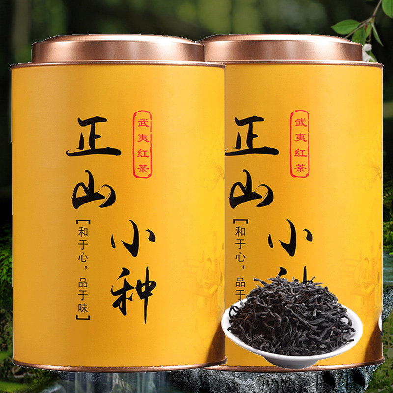 2021新茶正山小种红茶茶叶蜜香型茶叶散装罐装浓香型花香250g金骏眉