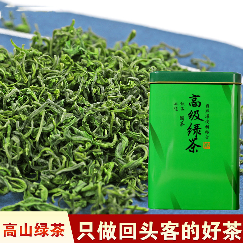 1份1罐 新茶绿茶茶叶日照充足高山云雾绿茶耐泡散装罐装