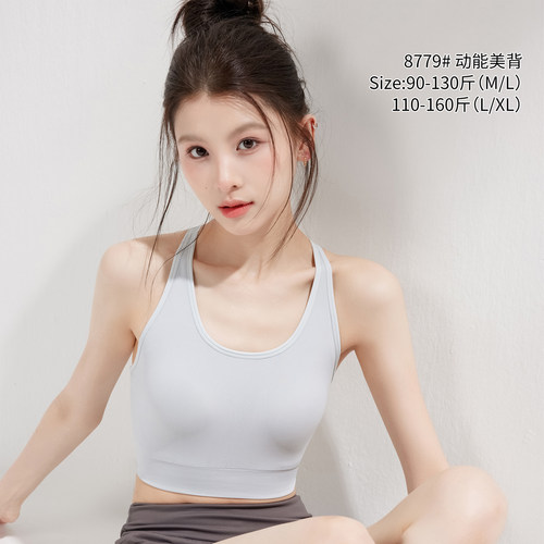 满满交叉美背收副乳舒适文胸