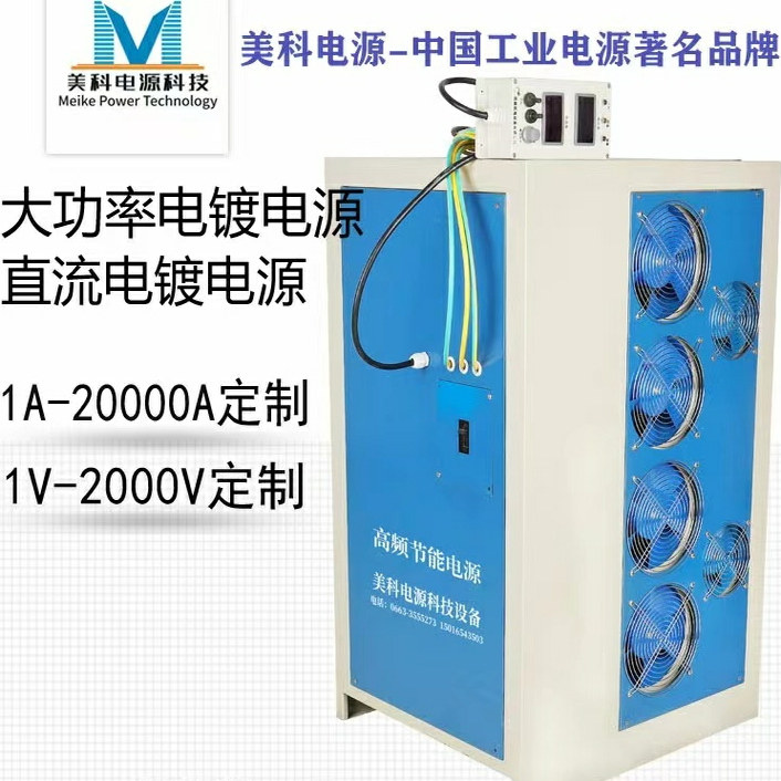 120W可调直流稳压电源0-12V1A大功率直流电源800V100A90V50A48V5A