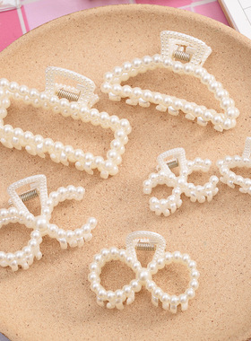 珍珠发夹洗澡盘发抓夹简约优雅气质夹子头饰网红法式复古发卡