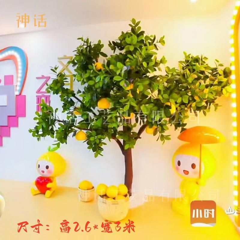 仿真柚子树水果树苹果橘子柿子石榴桃子商场超市直播间造景装饰树